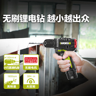 Hand electric drill WU130X household electric screwdriver WU131 impact drill multifunctional WU132 screwdriver
