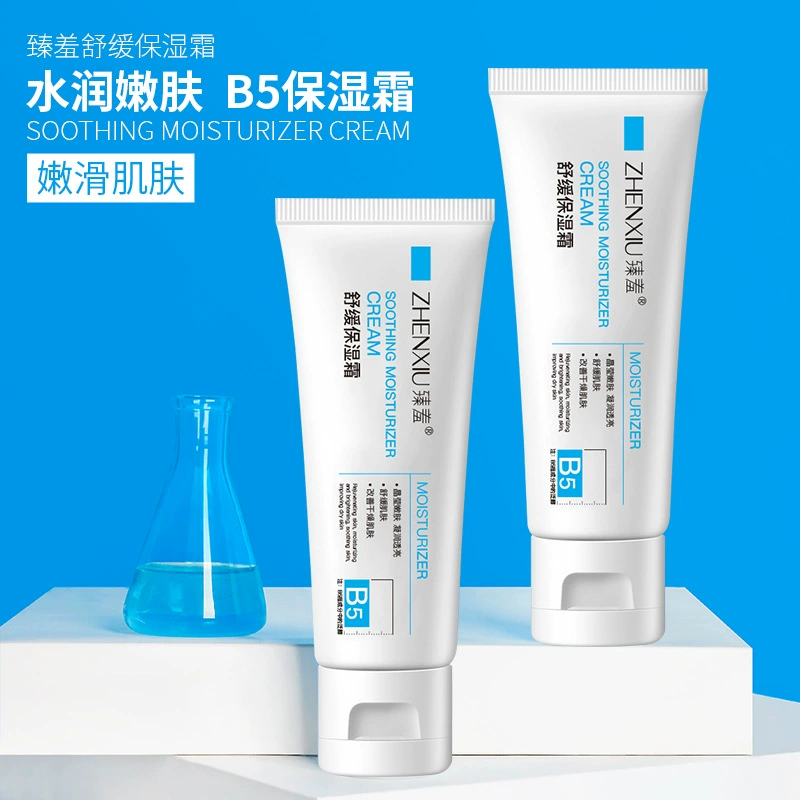 Zhen Shame B5 Repair Увлажняющий крем Увлажняющий, увлажняющий, успокаивающий, красный принт, выцветающие оспины, эмульсия Оптовая Продажа подлинных товаров