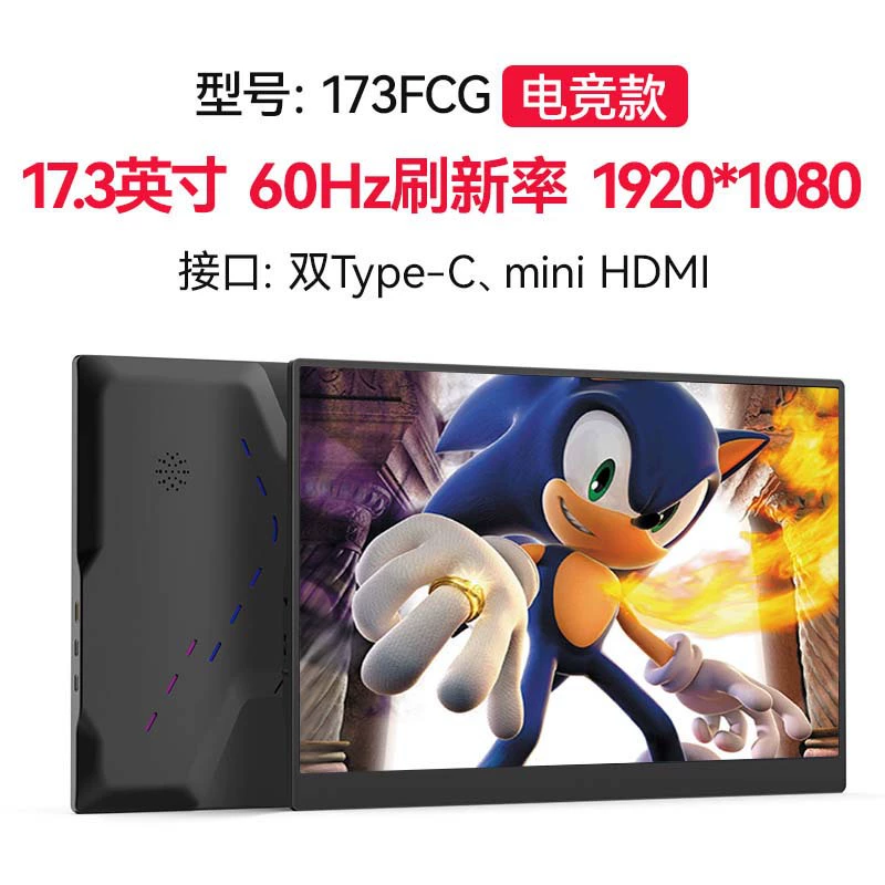 Портативный ЖК-дисплей, 15.6" FHD, двойной Type-C и mini HDMI, разные размеры и варианты
