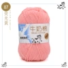 85 tender powder