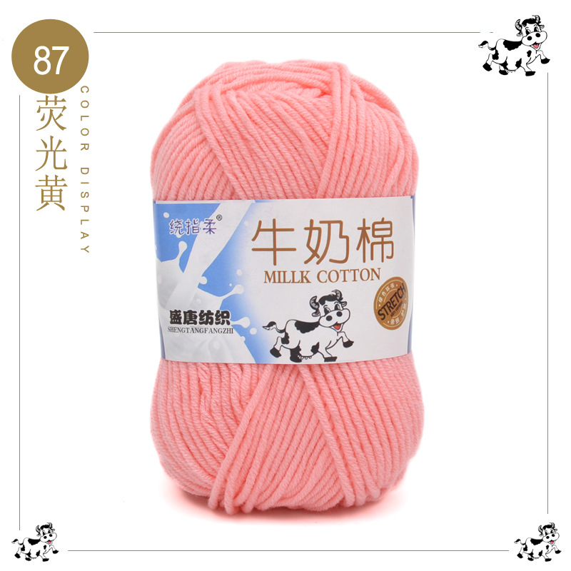 5-Strand de cinco hilos de algodón de leche de lana al por mayor bebé de lana de ganchillo zapatillas bolsa muñeca medio grueso hilo trenzado a mano