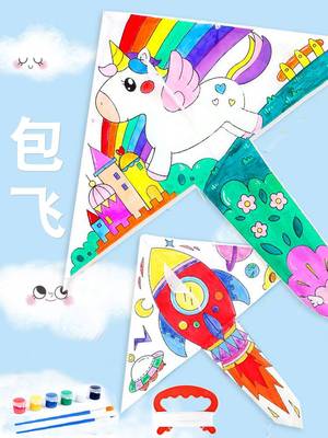 Handmade kite diy Material package children Breeze Nasty easily fly Hand drawn blank Graffiti dinosaur Ultraman Aisha