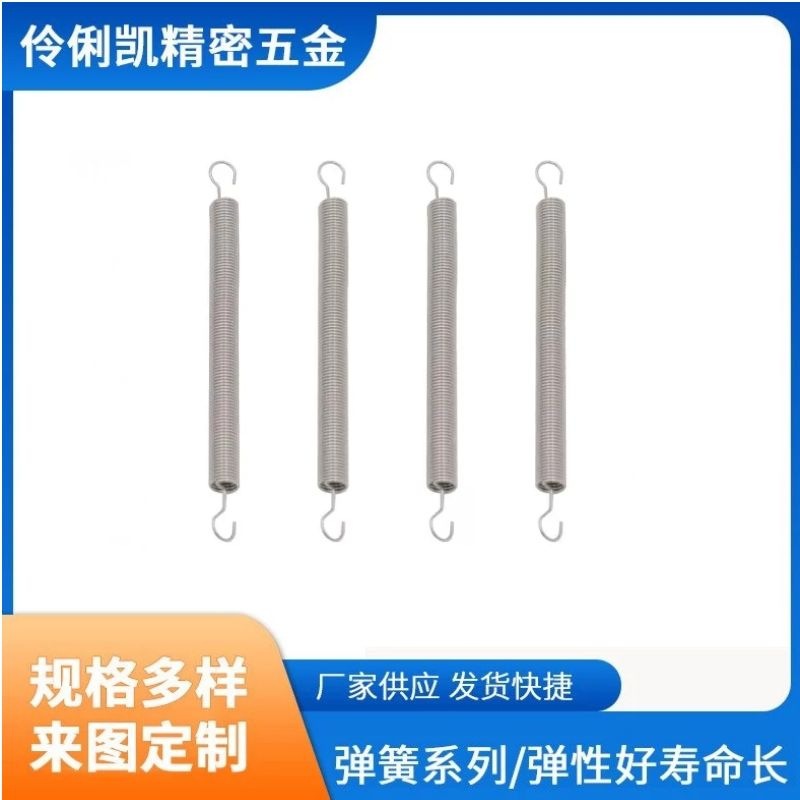 厂家批发弹簧不锈钢回位弹簧精密五金配件多用途拉力大小弹簧制作