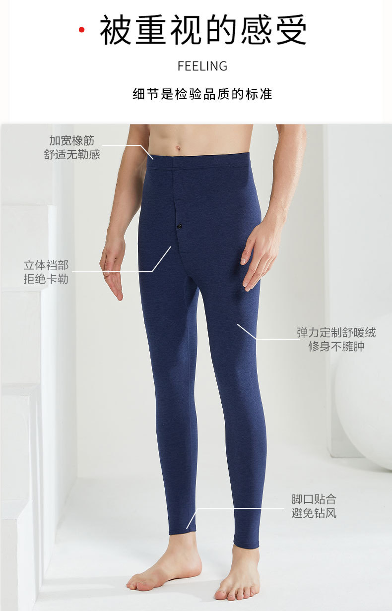 保暖裤_07.jpg