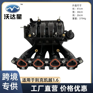 Buick Excelle 1.6 Engine Intake Manifold 9645234296404801