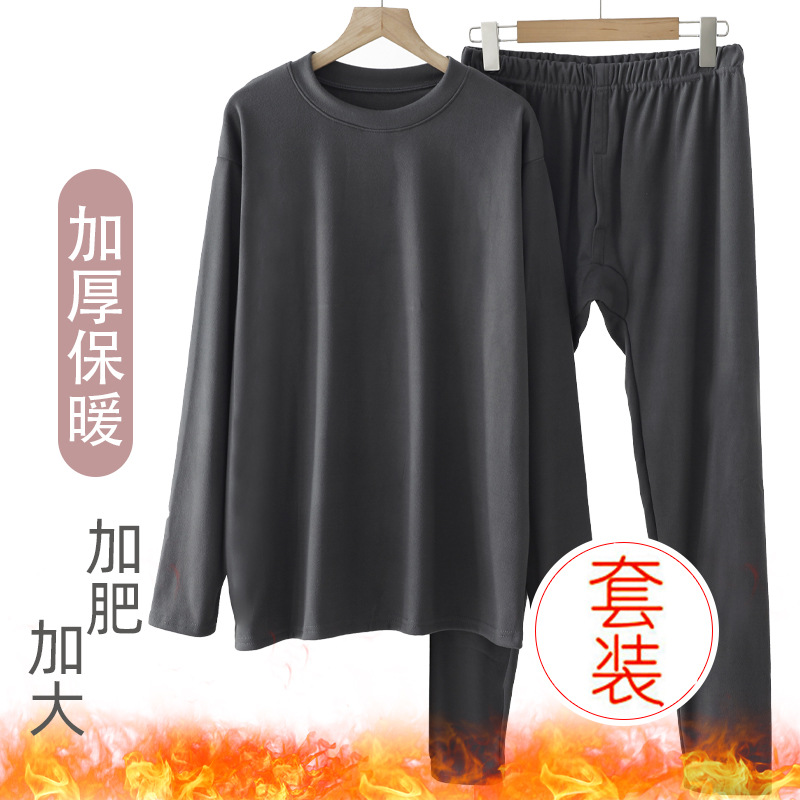 300 jin fat guy brushed thickened autumn clothes long pants middle-aged and elderly fat dad plus size loose casual suit