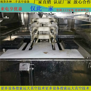 东莞厂家转让1套台湾线路板自动清洗机基片160X100
