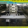 东莞台湾自动160x100清洗机