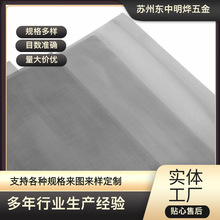 201/�F���|�����V�W��ˮ�۹ܵ��^�V�WƬ316L���P䓾����W���a�S��