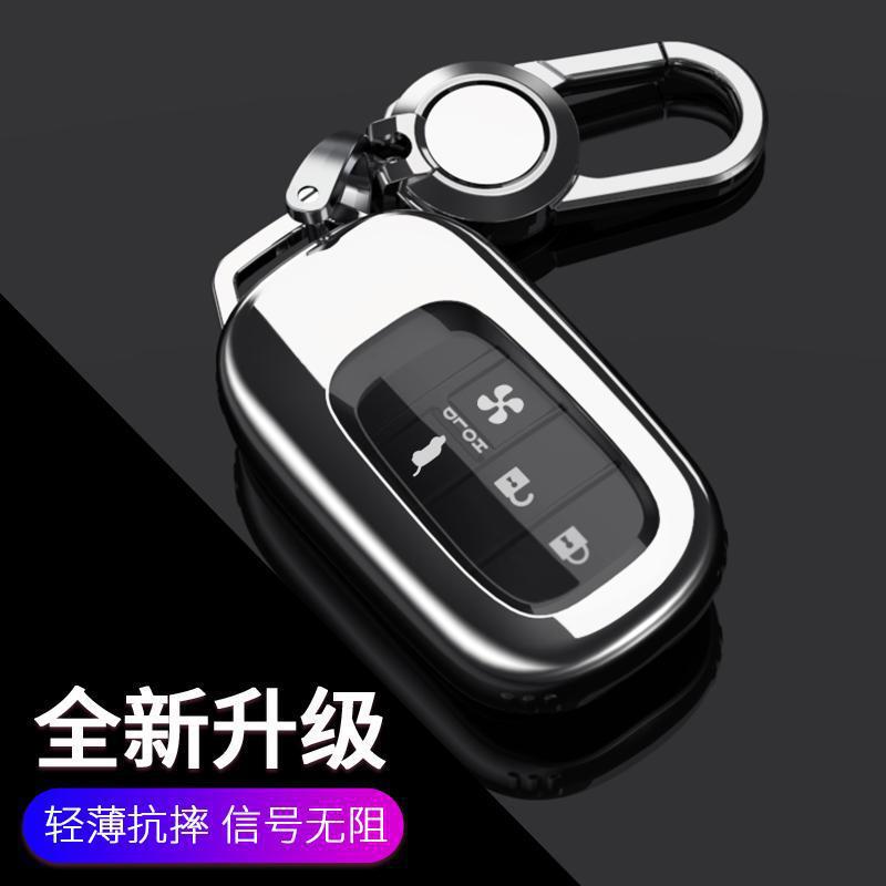 Suitable for Honda Zrv Key Cover, Ge Pai 1 Shell, Ens1 Style Buckle, E:Ns1, E:Np1, Civic Car Use