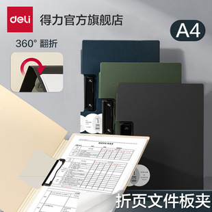 ��DeLl���ļ��A��Aa4���Y�ϊA����ռ{�p�A�๦�ܼ��A��A���ְ�