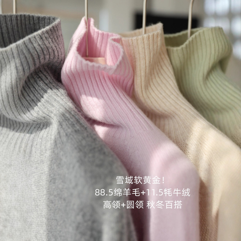 Snowland Soft Gold Yak Cashmere Sheep Wool High Neck Round Neck Seamless Osmanthus Needle Thickened Sweater Autumn and Winter G111115