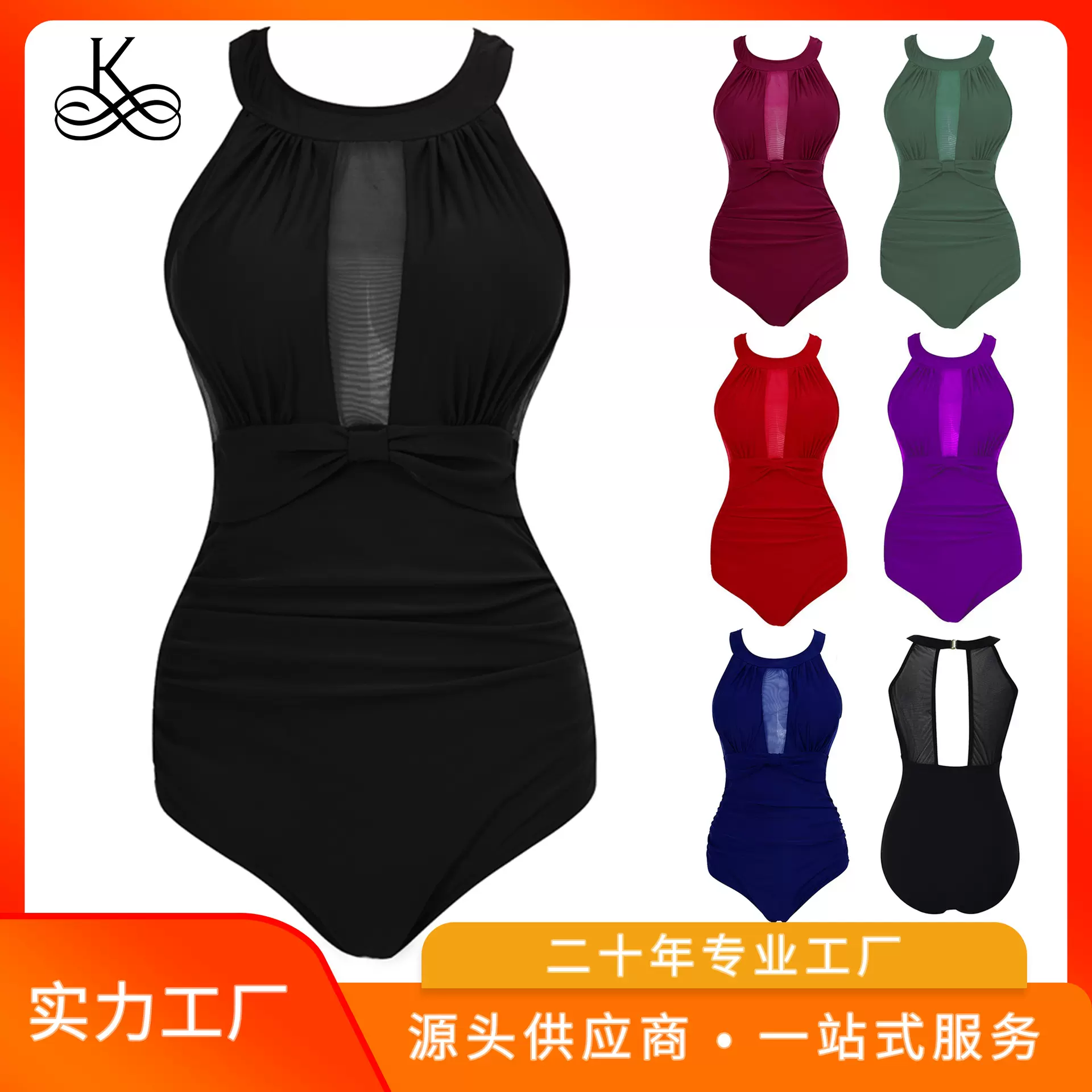 泳衣女新款2025热卖欧美网纱拼接连体泳衣时尚性感显瘦亚马逊泳装