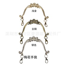 手提包包配件11CM三朵花手挽龙虾扣 五金箱包配件