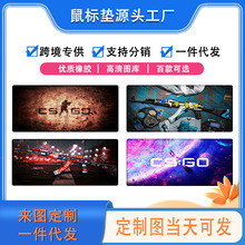 CSGO專用游戲墊打瓦絲滑手感絕佳亞馬遜爆款同款加大加厚滑鼠墊