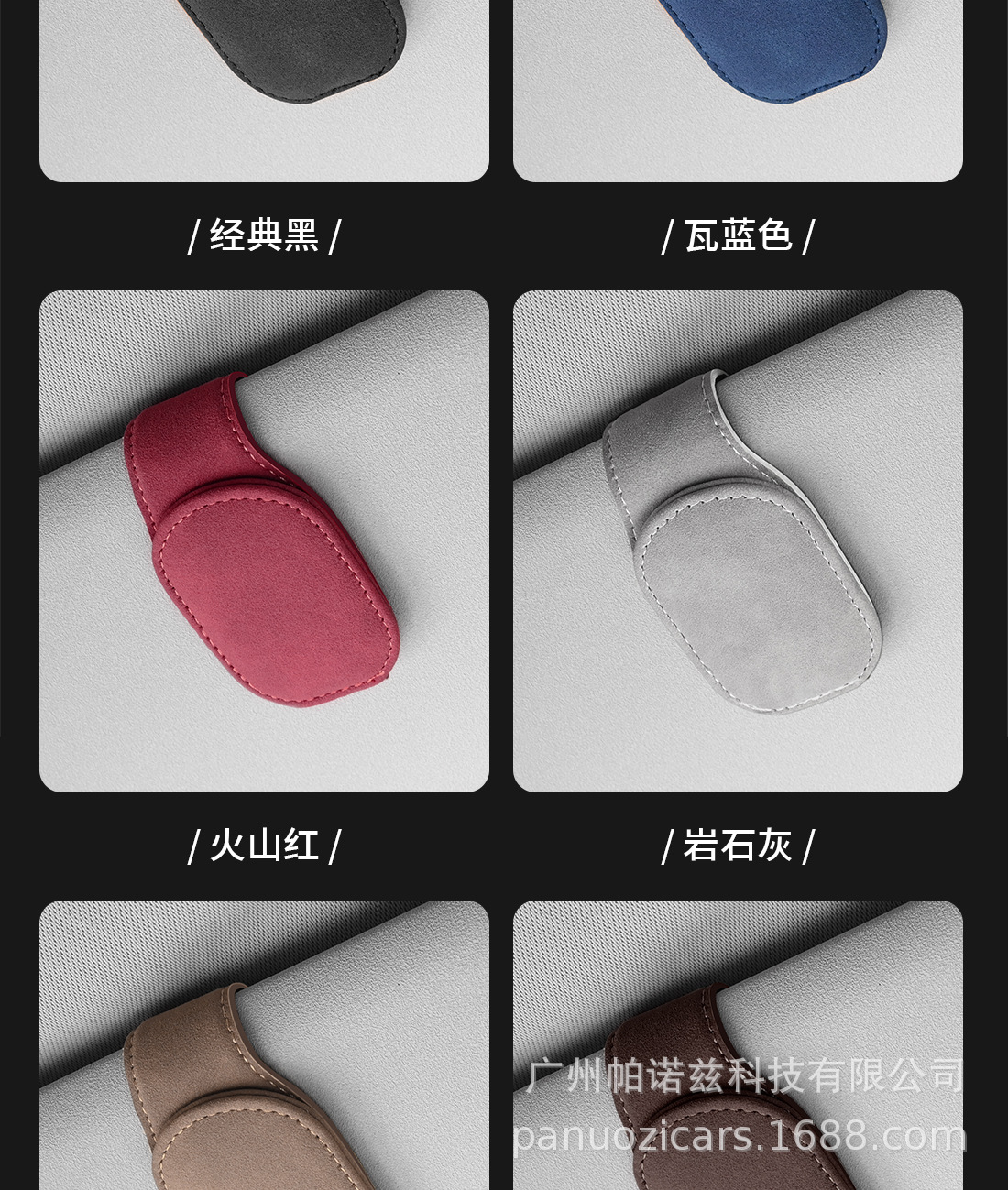 Cross-border car glasses clip suede car sun visor glasses clip multifunctional sunglasses card bill back clip