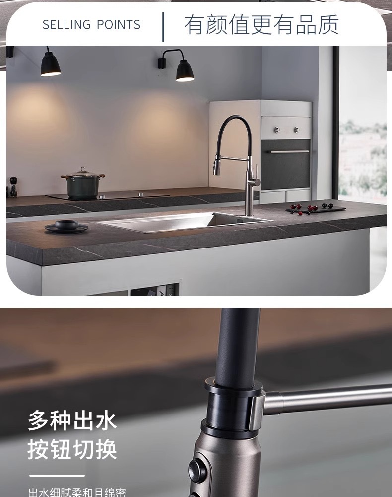 Kitchen magnetic suction cold and hot dual-purpose pull-out faucet, sink for washing vegetables and dishes, anti-splash water, universal rotating telescopic details Picture