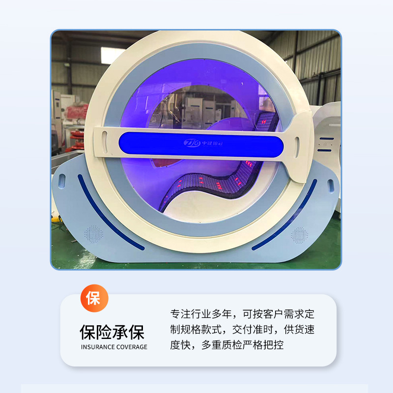 マイナス酸素イオン汗蒸しマッサージ室微圧酸素室細胞修復磁気光波室360内透熱エネルギー室|undefined