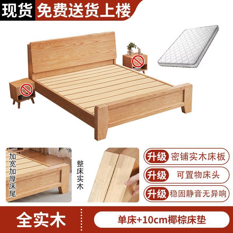 Cama de madera sólida toda la madera sólida engrosada cama inclinada alta presión de aire caja cama de almacenamiento doméstica protección ambiental E0 nuevo roble chino