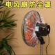 Disposable Dust Cover Household Appliances Rice Cooker Microwave Oven Fan Oven Thickened PE Multifunctional Dust Cover