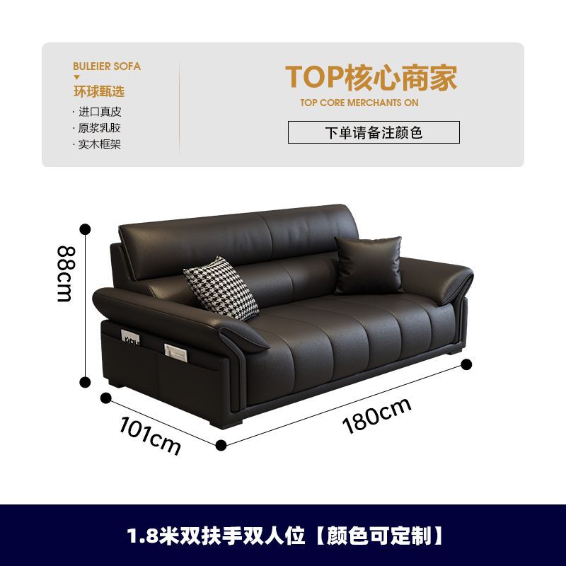 Sofá de cuero italiano minimalista lujoso ligero de alto nivel de sensación de sala de estar simple y moderno hogar ligero de lujo pequeño estilo de cuero recto