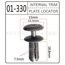 适用于福田斯太尔东风解放欧曼北方奔驰大型卡车货车门板卡扣D339