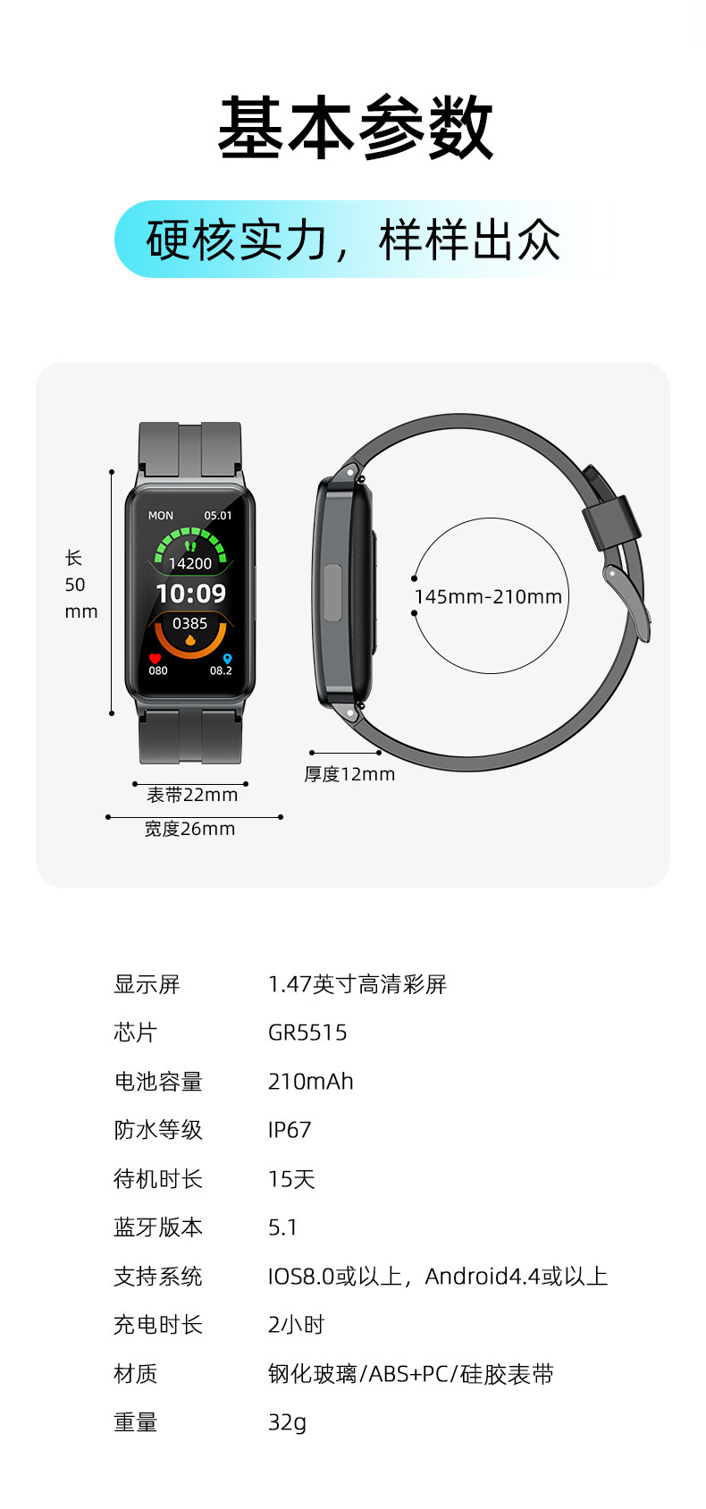 The cross-border bestseller EP01 smart bracelet watch features advanced mobile phone monitoring technology for blood sugar, blood pressure, blood oxygen, heart rate and body temperature undefined
