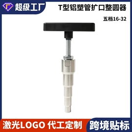 手动螺丝套装;旋具头及组套;钻头