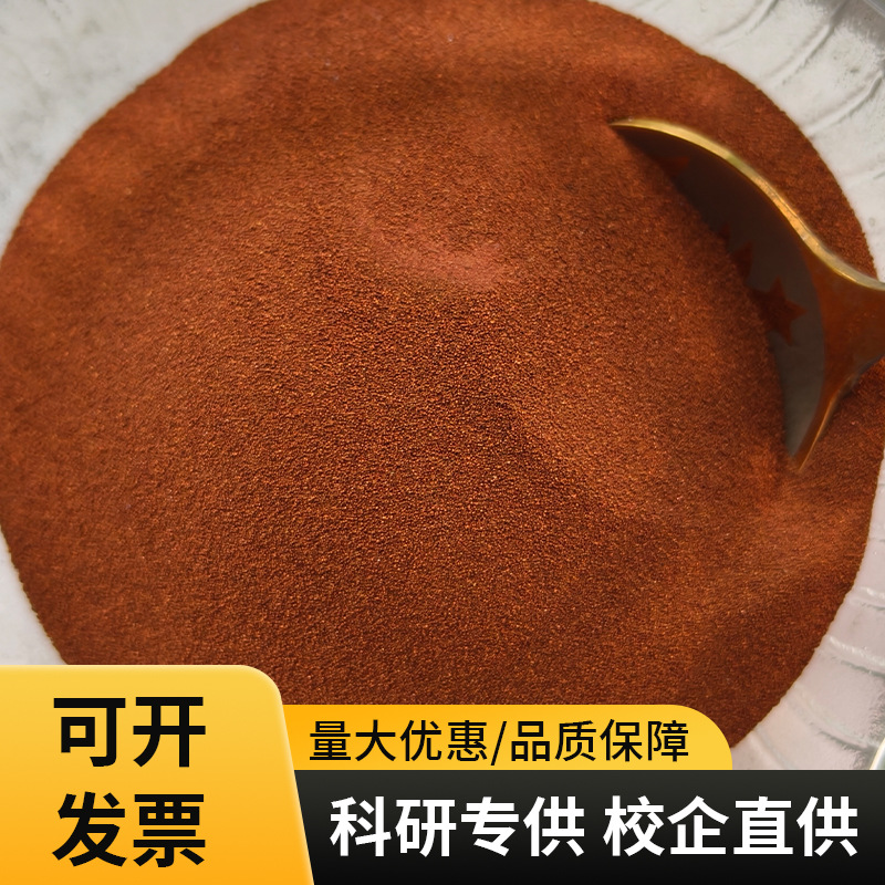 实验级高导电浆料银包铜粉3银-30银1-30微米金属片状银包铜合金粉