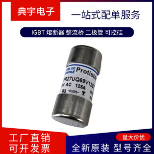 France Fuse Bs36Ur69V250 V 097170   Bs36Ul69V250W 097171