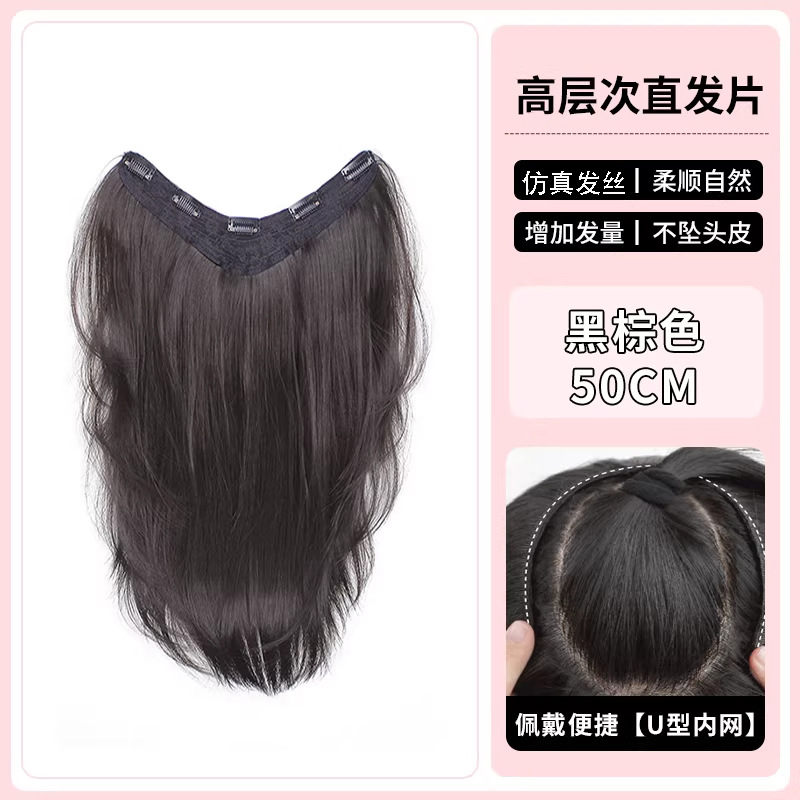 Extensiones de Cabello en V de Una Pieza de Fibra de Alta Temperatura, Voluminoso y Transpirable, para Mujer