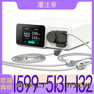 灌注泵 宫腔镜膨宫泵医用加压器 妇科腔镜手术液体灌注机 厂家供