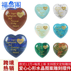 珠宝首饰天然水晶爱心桃心diy饰品 家居桌面摆饰纪念品水晶摆件