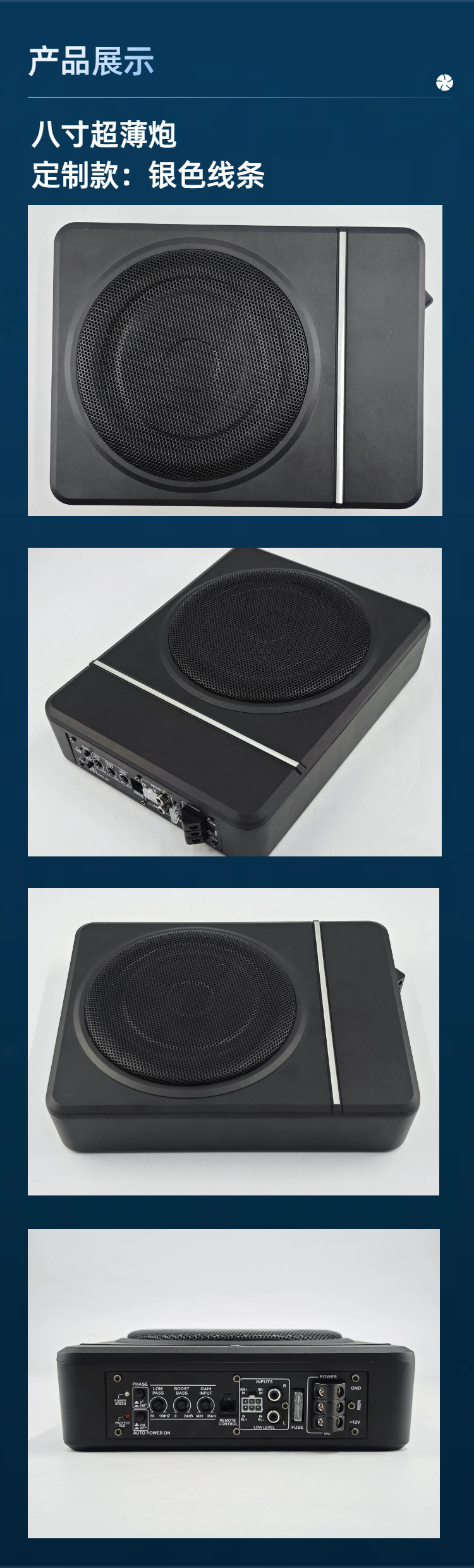 8/ 10inch Car-Mounted Ultra-Thin Subwoofer, Active Under-Seat Heavy Bass Car Audio Upgrade, Factory Direct Supply