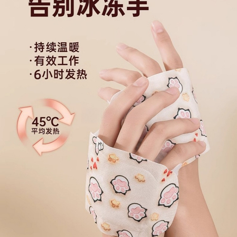 穿戴式自发热暖手宝贴手握暖手蛋发热包小学生随身迷你冬天暖宝宝