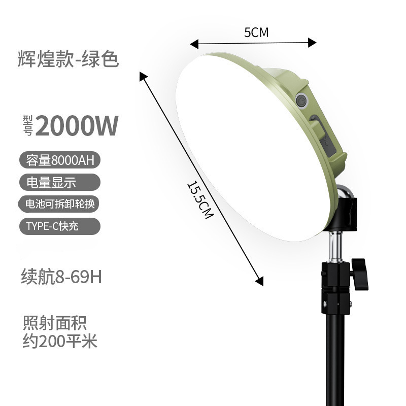 2m 브래킷 + 스티어링 짐벌을 갖춘 2000W 녹색(12-59시간)