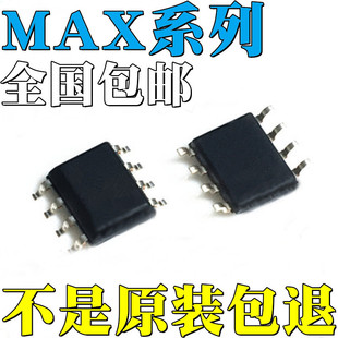 MAX5033CASA+Tȫ��ԭ�bMAX5033DASA+T MAX5033DUSA+T �NƬ IC