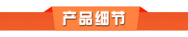 产品横条(1)