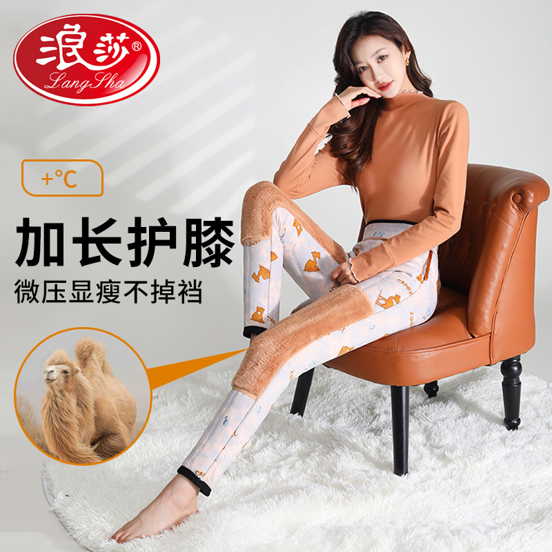 8330 Camel Wool Cotton Pants for Women, Winter Fleece-Lined and Thickened, Suitable for Wearing Outside, High-Waisted, Slimming, Warm Black Pants for Northeastern Regions