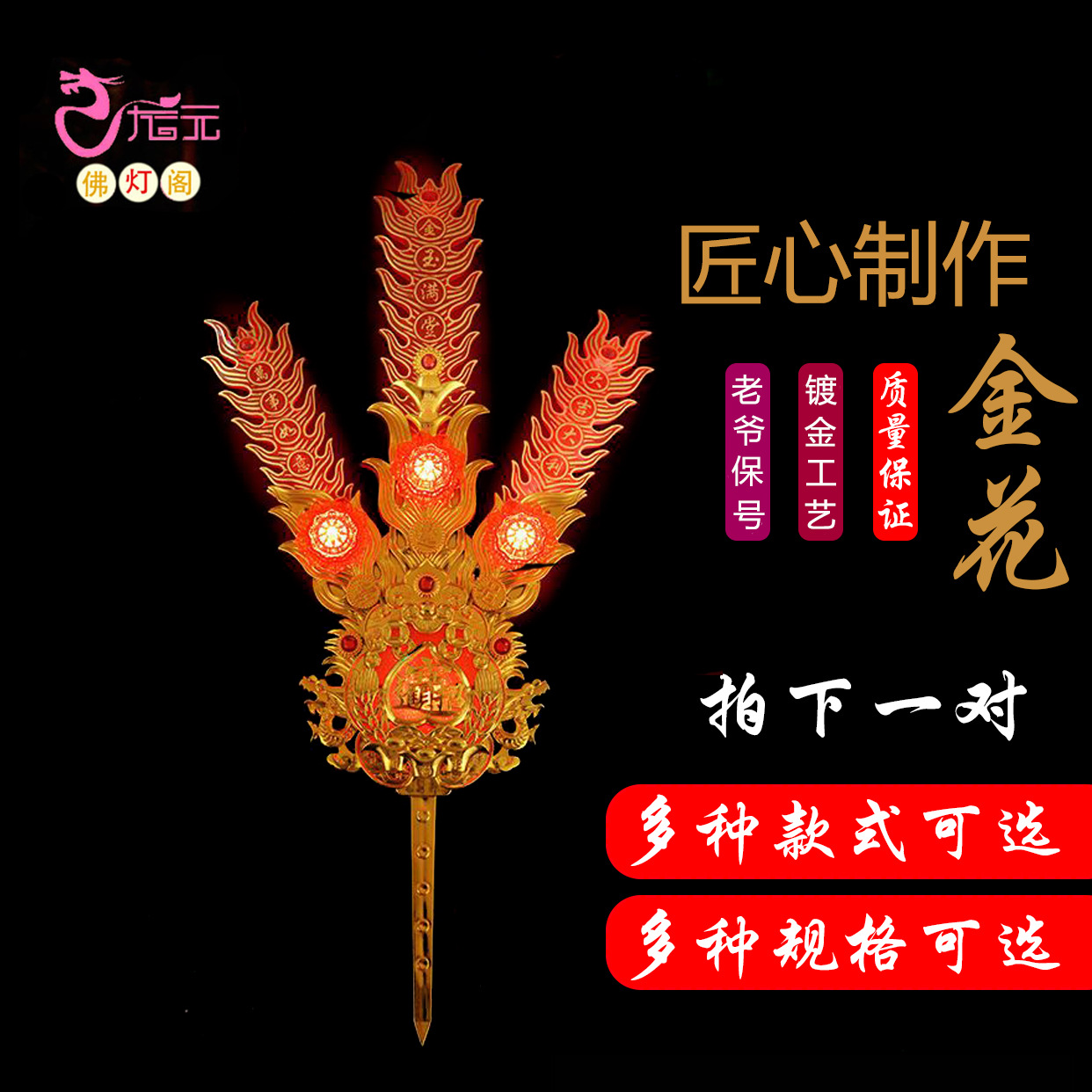 Chaoshan worship God Jinhua New Year Spring Festival worshiping…