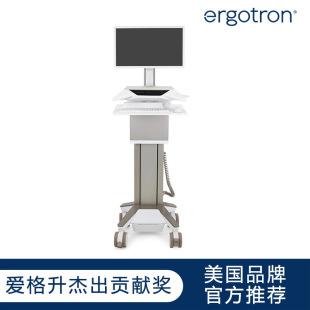 Aigsheng ergotron C52-1201-5 medical computer ward round car lifting mobile computer cart charged