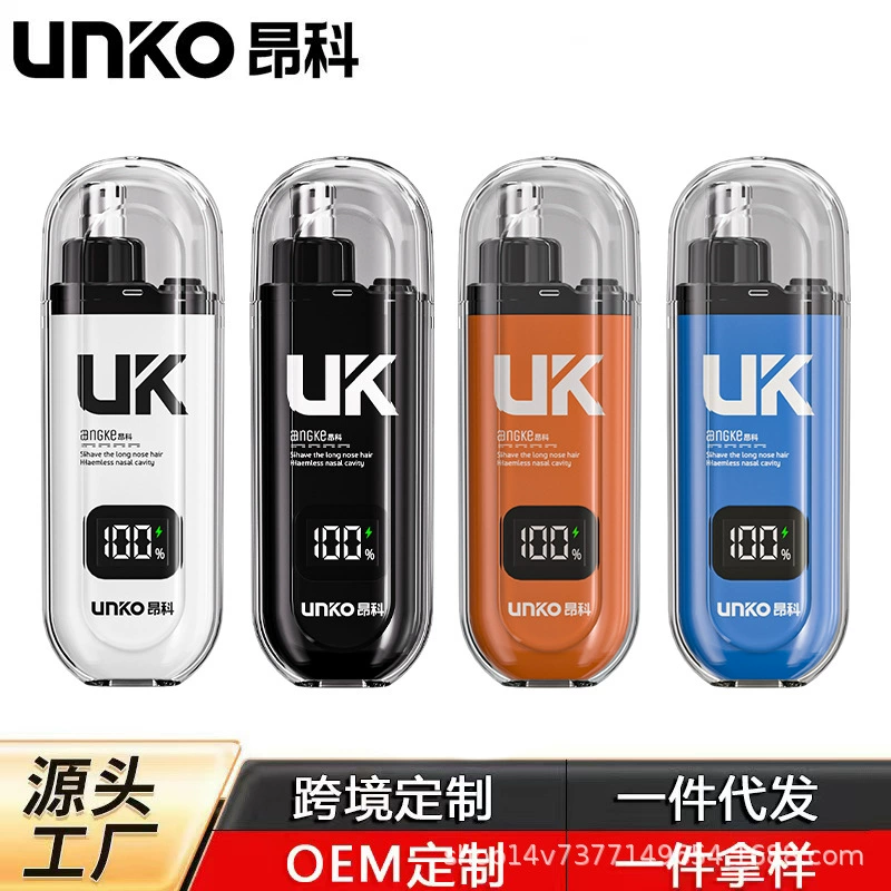 Триммер для волос в носу Angke из Великобритании, электрический мужской и женский перезаряжаемый триммер для чистки ноздрей, триммер для волос в носу для мальчиков