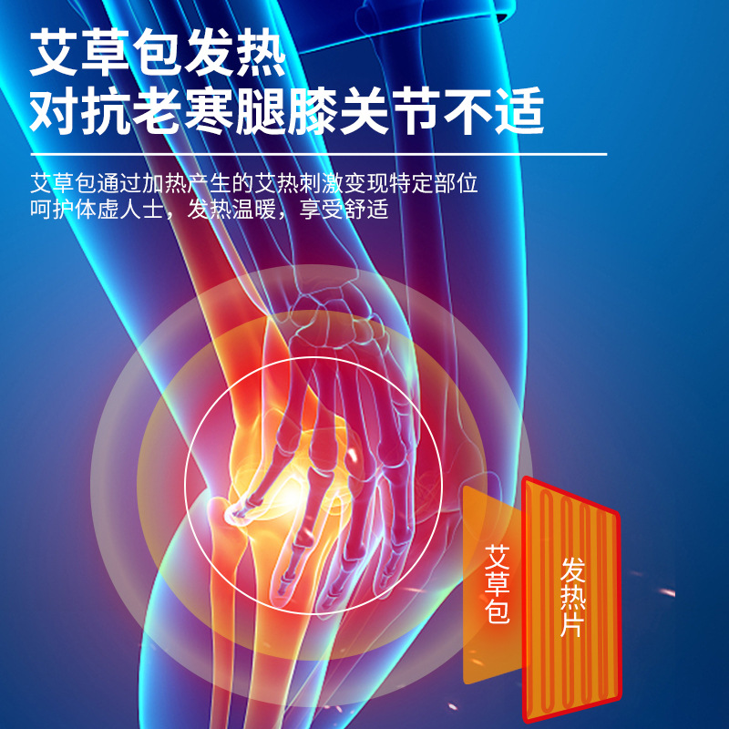 亚马逊跨境电加热护膝老人发热保暖老寒腿膝盖关节疼痛艾草热敷