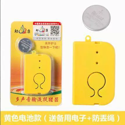 Инфузионный капельный сигналтор, перезаряжаемый или аккумуляторный, USB зарядка, портативное оповещение