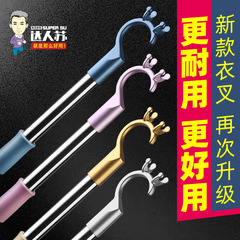 包邮不锈钢晾衣杆衣叉晾衣撑衣杆宿舍阳台家用万能伸缩伸缩杆衣撑