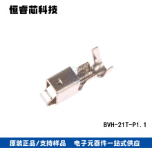 JST连接器 BVH-21T-P1.1 端子接插件 线规18-22 AWG