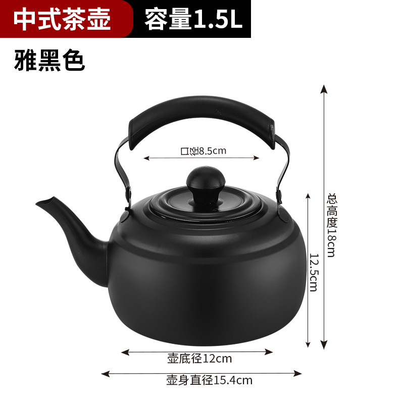 Hongmeishun tetera de acero inoxidable, filtro, té, cocina de inducción, agua hirviendo, tetera de restaurante, estufa de cerámica eléctrica al aire libre, olla de elevación