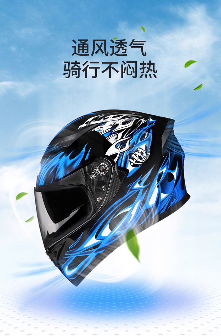 Ai Shi Helmet Motorcycle Full Helmet Electric Motorcycle Men's Big Head Circumference Four Seasons Motorcycle plus size Safety Helmet 3C