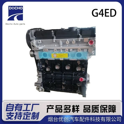 Yeni G4Ed mühərrik bloku Hyundai Elantra 1.6L, Accent üçün