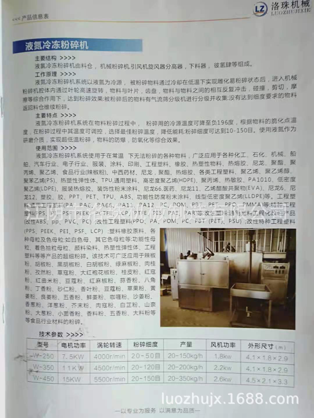 微信图片_20210216183422